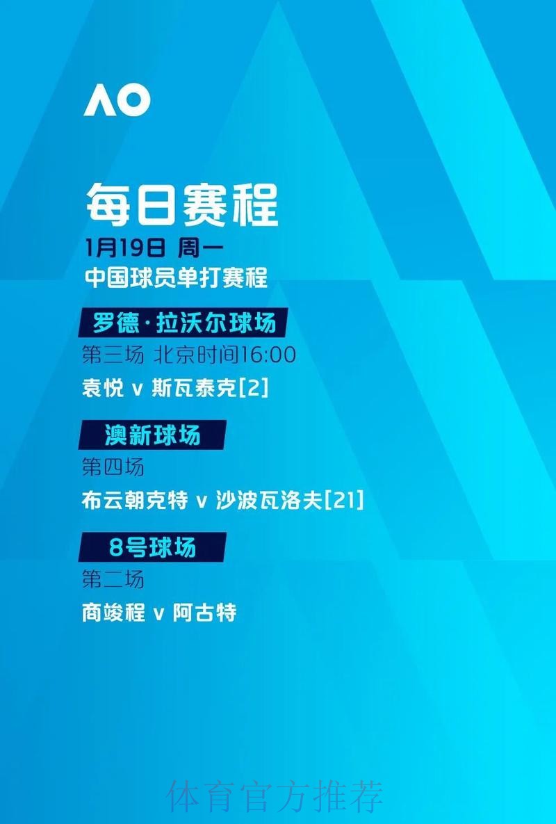 探索世界杯滚球APP全站功能与特色